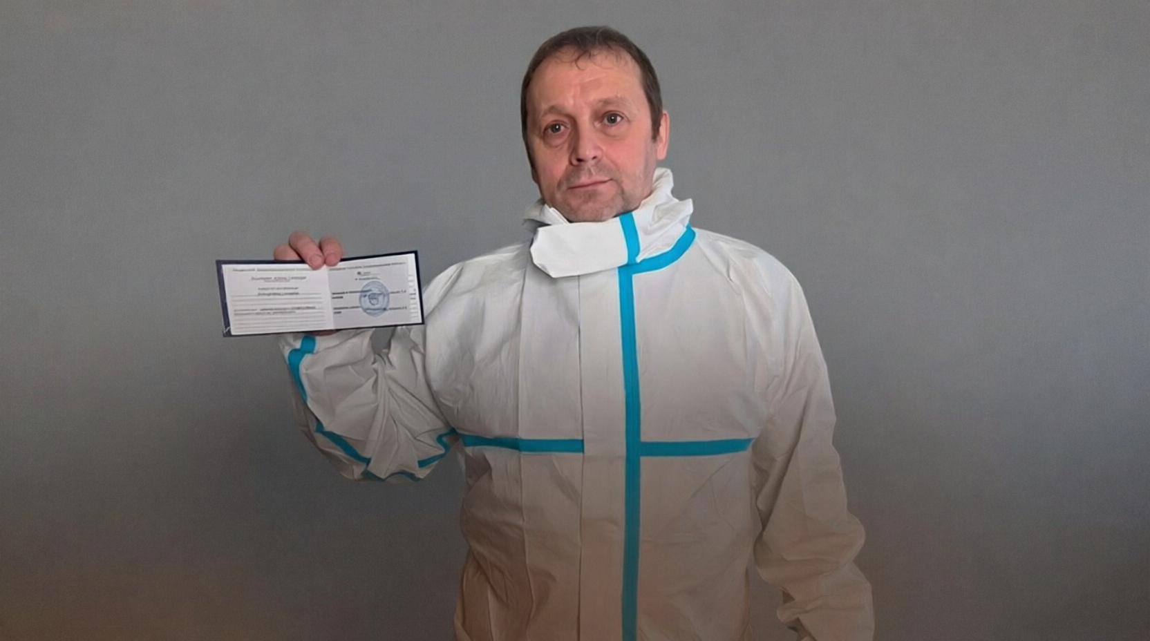 Специалист по дезинсекции